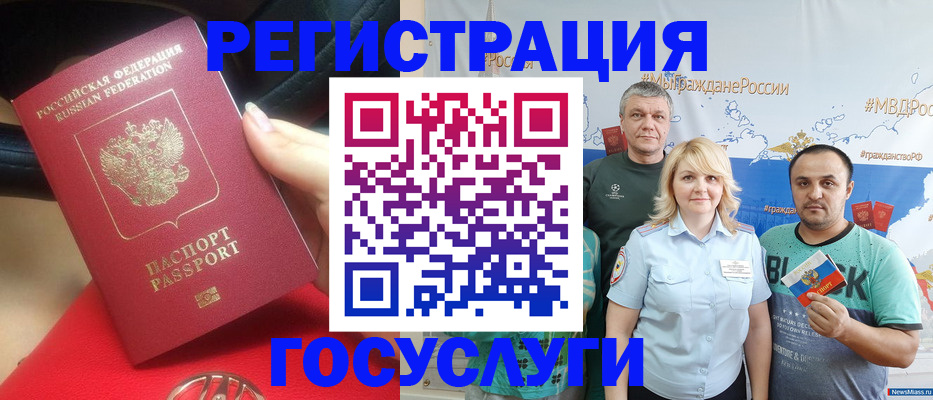 регистрация для школы в Архангельской области