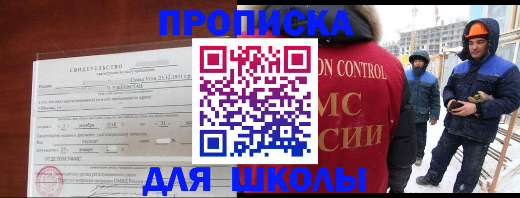 форма 3 в Архангельской области